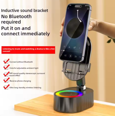 Smart Induction Wireless Bluetooth Speaker
